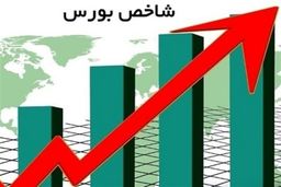 رشد ۲۱ هزار واحدی شاخص بورس