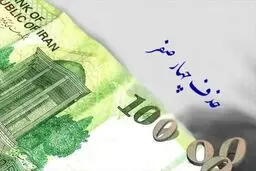 واکنش مردم به ریال جدید در لایحه بودجه ۱۴۰۵