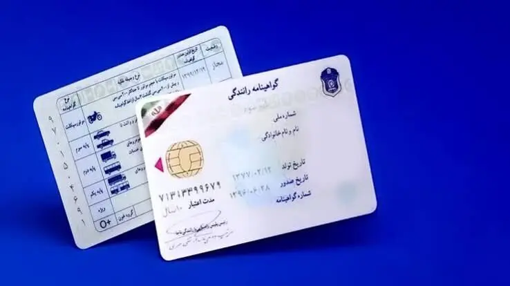 اعلام شرایط دریافت گواهینامه موتور + جزئیات