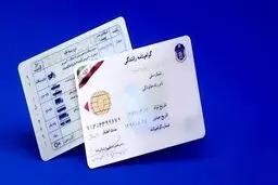 اعلام شرایط دریافت گواهینامه موتور + جزئیات