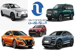 آغاز عرضه خودروهای وارداتی از ۲۱ تیر ۱۴۰۵  + شرایط