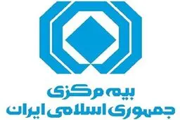 اطلاعیه بیمه مرکزی:کارت طلایی الزامی نیست؛فریب کلاهبرداران را نخورید 