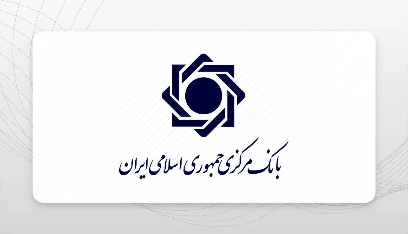 دریافت ۵ خدمت بانکی مشروط به ثبت نشانی شد 
