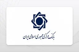 دریافت ۵ خدمت بانکی مشروط به ثبت نشانی شد 