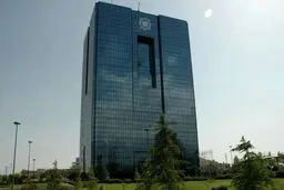 واکنش مسئولان به اعتراضات درخصوص آزمون استخدامی بانک مرکزی
