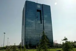 واکنش مسئولان به اعتراضات درخصوص آزمون استخدامی بانک مرکزی