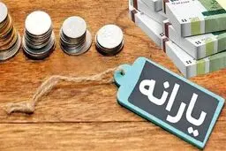  رصد وضعیت اقتصادی یارانه بگیران بر اساس این شاخص هاست + جدول متوسط هزینه خانوار از دهک یک تا ۹