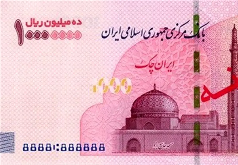 ایران‌چک‌های یک‌میلیونی به طور عجیبی پرطرفدار شد