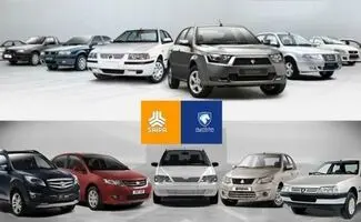 قیمت خودرو ایران خودرو و سایپا امروز پنجشنبه ۲۲ مرداد ۱۴۰۵ 