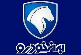 تعطیلی ۵ روزه ایران خودرو در مرداد۱۴۰۴ +زمان و سند