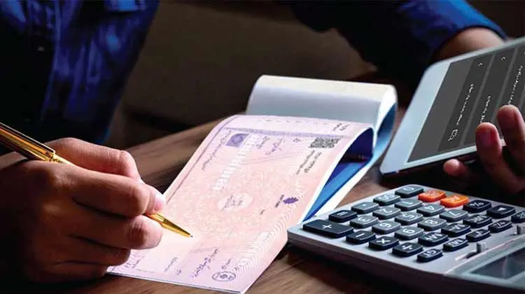 وصول چک در روز پنجشنبه / اشتباهات رایجی که باعث تأخیر میشوند