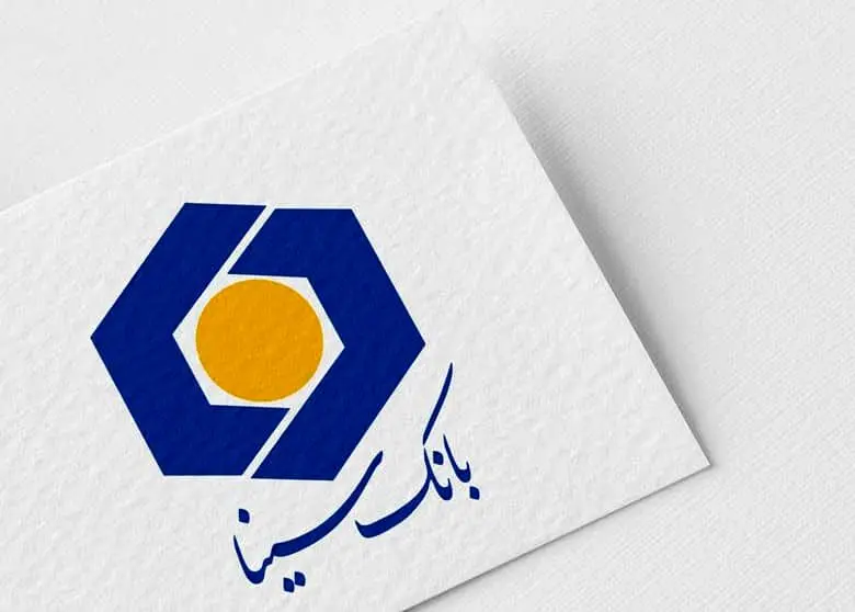 شرایط دریافت وام 200 میلیون تومانی بانک سینا با اقساط 5 میلیونی