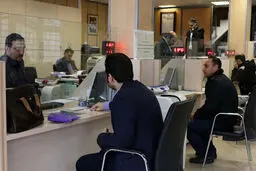 کدام بانک‌ها، امروز شنبه ۸ آذر ماه تعطیل هستند؟