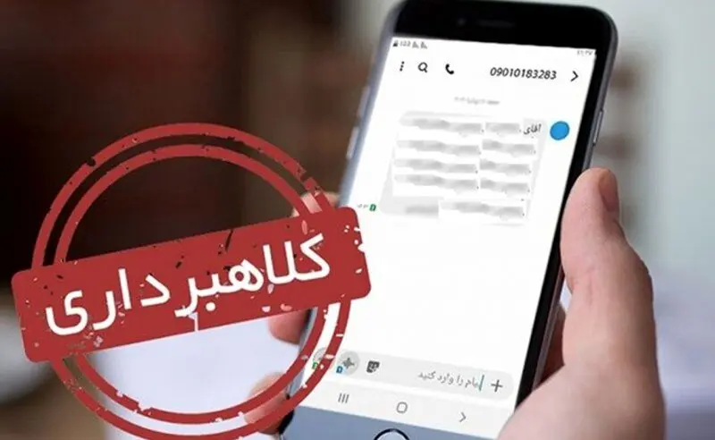مراقب سیم‌کارت‌هایی که به نامتان ثبت شده باشید