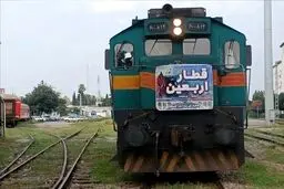 تاریخ  فروش بلیت قطارهای اربعین اعلام شد
