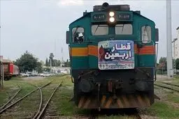 تاریخ  فروش بلیت قطارهای اربعین اعلام شد