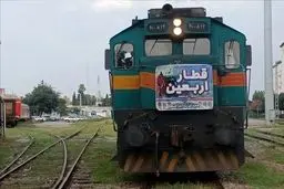 تاریخ  فروش بلیت قطارهای اربعین اعلام شد