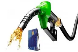 صاحبان این خودروها با سهمیه بنزین خداحافظی کنند - آبان ۱۴۰۴/مهم‌ترین عوامل