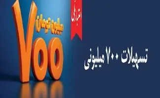 وام با سه نرخ سود؛ بانک ملی شرط ضامن را عوض کرد 