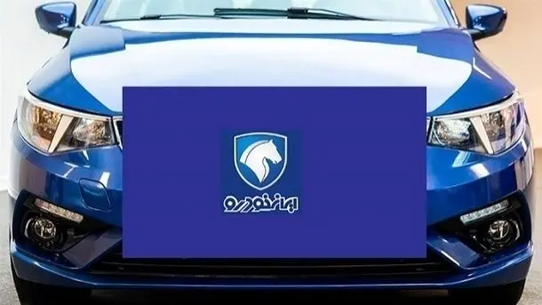توضیحات بسیار مهم و ضروری طرح تبدیل حواله های ایران خودرو به سایر محصولات /جدول