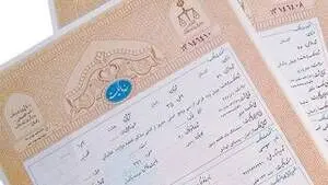 دارندگان سند تک‌برگ بخوانند / اعلام جزئیات جدید درباره سامانه ثبت ادعا