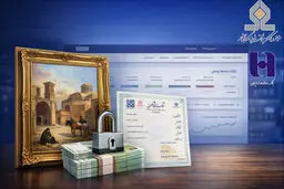 ورود آثار هنری ایرانی به نظام وثیقه بانکی!