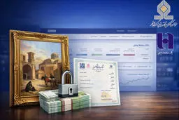 ورود آثار هنری ایرانی به نظام وثیقه بانکی!