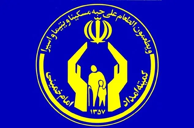 شرایط متقاضیان دریافت خدمات اشتغال کمیته امداد اعلام شد