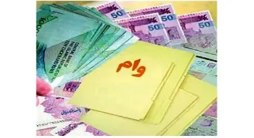 شرایط دریافت وام بانک سپه شهریور ۱۴۰۵/ با سود ۵ درصد ۴۰۰ میلیون تومان وام بگیرید/نحوه دریافت وام نگین فراپویا 