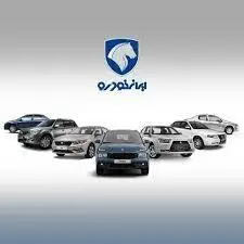 آغاز فروش فوری و پیش‌فروش ایران‌خودرو با شرایط استثنایی 