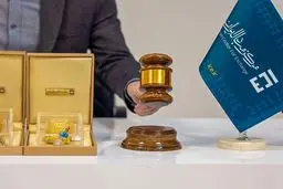 حراج سکه آغاز شد+ جزئیات