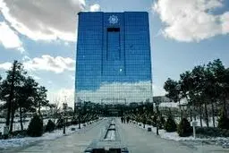 بانک مرکزی گزارش عملکرد داد؛ ۵ بانک بی کفایت! 