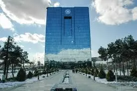 بانک مرکزی گزارش عملکرد داد؛ ۵ بانک بی کفایت! 