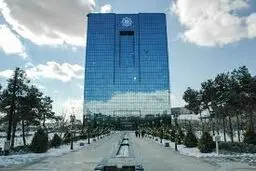 بانک مرکزی گزارش عملکرد داد؛ ۵ بانک بی کفایت! 