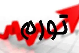  3 سناریوی تورم در صورت توافق، آتش‌بس و تداوم جنگ