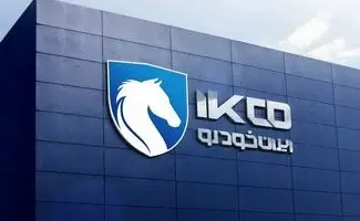 ماجرای افزایش قیمت محصولات ایران‌خودرو به کجا رسید؟ 