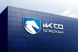 ماجرای افزایش قیمت محصولات ایران‌خودرو به کجا رسید؟ 