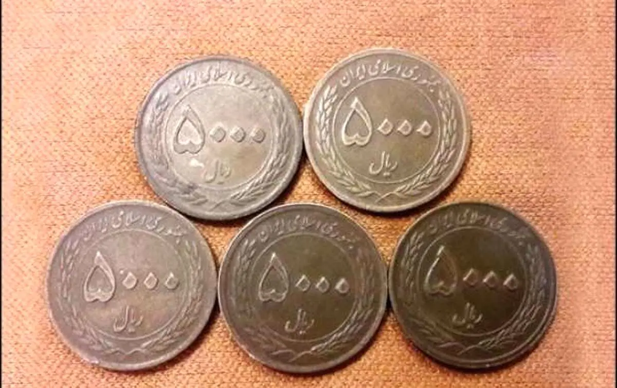 اگر از این سکه ها  نگه‌داشته‌اید، شما ممکن است ثروتمند بشوید