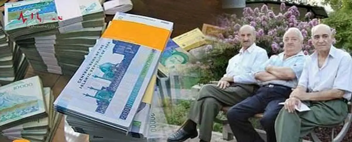 مستمری بازنشستگان چگونه محاسبه می شود؟