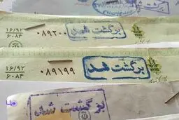 تعلیق موقت محدودیت ها برای دارندگان چک های برگشتی