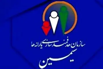 شرط جدید برای دریافت یارانه اعلام شد / نحوه ثبت نام در سامانه سیمین /مزایای سامانه سیمین برای سرپرستان خانوار
