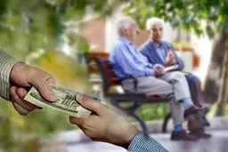 خبر خوش صندوق بازنشستگی درباره ی  حقوق بازنشستگان/ واریزی مهم بازنشستگان 