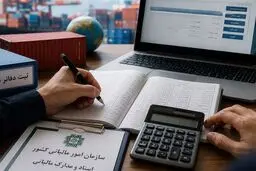 جزئیات استرداد مالیات ارزش افزوده به مودیان