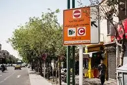 جریمه‌های تردد در محدوده طرح ترافیک جنگ ۱۲روزه حذف شد