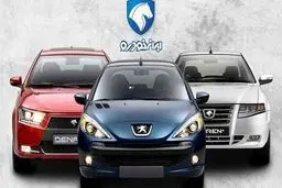 ۱۰ خودرو پرفروش بازار ایران