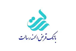 وام یک میلیاردی بانک رسالت مهرباکارمزد۴ درصدواقساط بلند مدت ۱۴۰۴ /شرایط