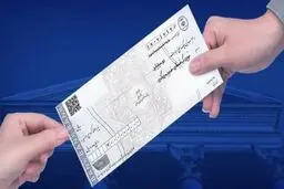 نحوه  انتقال چک صیادی بدون پشت‌نویسی/نکات مهم