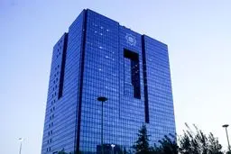 هشدار بانک مرکزی: فعالیت بانکی و صرافی بدون مجوز «جرم» است /اسامی بانک های مجاز
