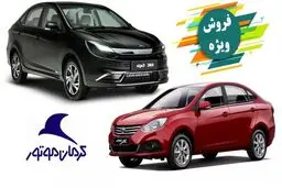 شرایط فروش سه محصول شرکت کرمان موتور اعلام شد