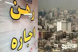 قراردادهای خرید و اجاره مسکن با واحد پولی به‌جز ریال قابلیت رسیدگی در دادگاه ندارد